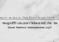 清华大学录取名单怎么查？2026 年清华大学录取名单在哪里看？