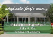 中南大学2018录取分数线是多少，中南大学录取查询时间