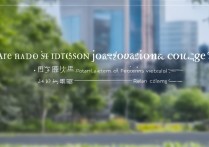 淮安职业学院招聘吗？淮安职业学院 2026 年最新招聘岗位及要求