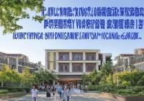 南昌师范高等专科学校排名怎么样，江西职校排行好不好考