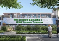 城市职业学院黄石在哪里？黄石城市职业学院地址及招生简章