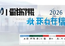 山东职业学院提档线是多少，2026年多少分能考上？
