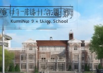 昆明十四中2017年录取分数线为何如此之高？背后原因解析！