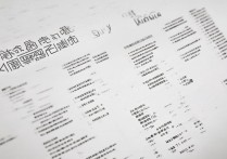 宁夏专科学校排名表是什么，宁夏有哪些专科学校名单