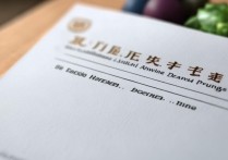 河南大学录取分数线是多少？揭秘升学分背后的奥秘！
