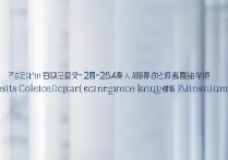 各大学在宁夏录取分数线是多少？2026 宁夏高考各大学录取最低分