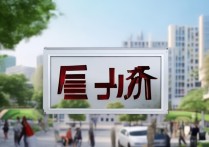 贵州大专自主招生政策详解，育路高校招生网如何助你成功？