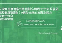 西南大学2024河南录取线多少分？最新分数线查询