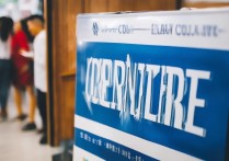 英华职业学院招聘待遇怎么样？2026年还有岗位吗？