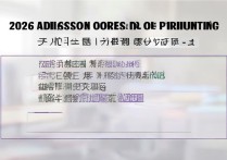 湖南大学编导录取分数是多少？2026 年湖南大学编导专业录取规则及文化课要求