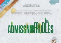 浙江财经大学录取规则是什么，高考多少分能考上？