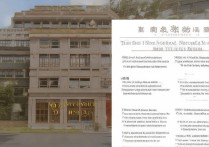 天水师范宿舍排名揭晓，初中数学教师简历范文有何亮点？