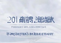 2017年济宁医学院专升本分数线