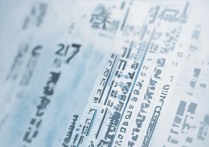 2017沂水一中录取分数线是多少，沂水一中录取分数线查询