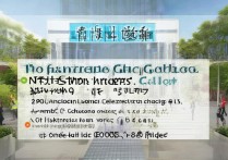 山东专科学校排名有哪些？山东省内好的专科院校怎么选？