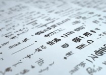 重本大学录取大学有哪些？全国重点大学名单一览