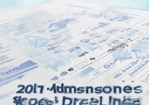 2017河北经贸大学录取分数线是多少，河北经贸大学2017录取分数线查询