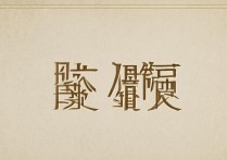 人民大学河南录取分数线是多少？人大在河南招生人数多吗？