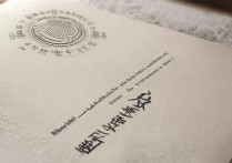 河南大学编导录取线为何如此之高？揭秘录取标准与竞争激烈程度！