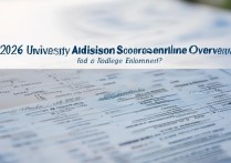 高考考大学多少分录取？2026各大学录取分数线一览表