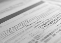 天门市岳口高中录取分数线是多少？2026 年天门市岳口高中录取分数线