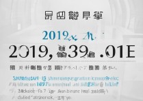 石家庄十九中学中考的分数线是多少？十九中录取分数线高吗？