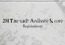 华中师范大学2017年研究生分数线为何如此之高？原因解析及影响分析？