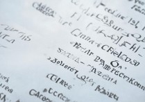 民办职业学院名单有哪些知名院校？入学条件及专业选择如何？