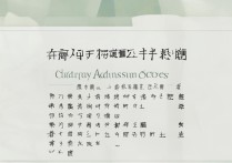 临沂大学书法录取分数是多少，历年最低多少分能考上