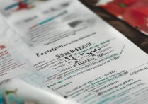 广东食品职业学院就业前景如何？招生指南详解