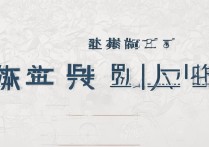 西安师范大学录取分是多少，2026年最低多少分能上