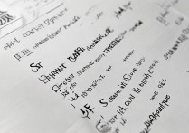 山东公办专科单招排名揭晓，究竟哪家高职单招学校更胜一筹？