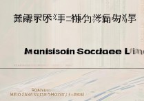 哈尔滨大学录取线是多少分 | 最低分数线查询