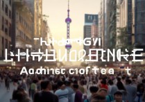 上海本科录取率
