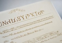 大学录取通知书链接怎么查？高考录取通知书查询官网入口