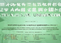 河南大学历年美术录取分数线是多少，多少分能上河南大学美术