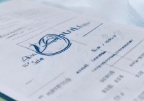 浙江工商大学吉林录取分多少？2024本科分数线查询