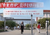 山东建筑大学高考录取多少分？山东建筑大学高考录取分数线