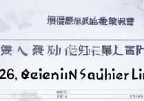 贵阳市兴农中学录取分数线是多少？2026 年贵阳兴农中学中考录取线