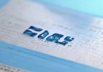 2016年叶县特岗分数线是多少，叶县特岗教师进面分数线查询