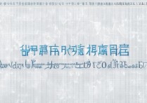 2017年广东省中考分数线公布，哪些学校分数线最高？考生如何选择？