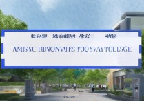 湖北黄石职业学院怎么样？湖北黄石职业学院录取分数线是多少？