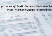 新疆公办专科院校排名如何？二本大学排名榜中哪些院校更胜一筹？