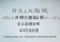 2016年上海黄浦区中考分数线为何如此之高？揭秘关键因素！