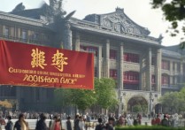 贵州民族大学录取位次有何变化？历年录取位次趋势分析揭秘！