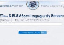 四六级成绩查询入口