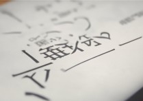 河北经贸大学录取分数线是多少，多少分能考上？