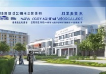 云南杨帆职业学院怎么样？云南杨帆职业学院招生简章