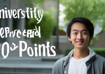为何大学录取降30分？背后真相引人深思？