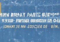 南通大学提前批录取多少分？2026 年南通大学提前批录取分数线是多少